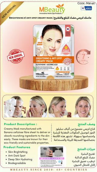 18 Days Vitamin Brightening Series