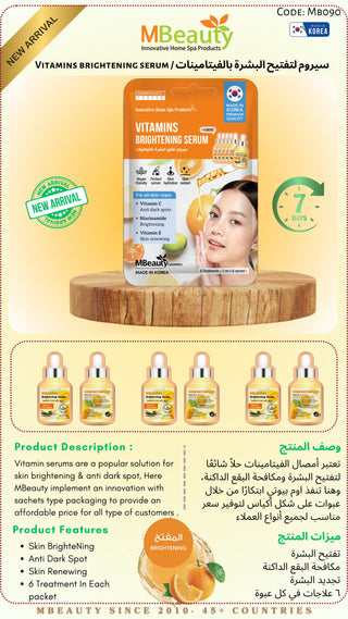 18 Days Vitamin Brightening Series