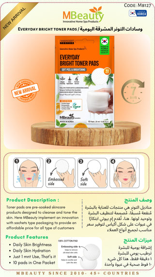 18 Days Vitamin Brightening Series